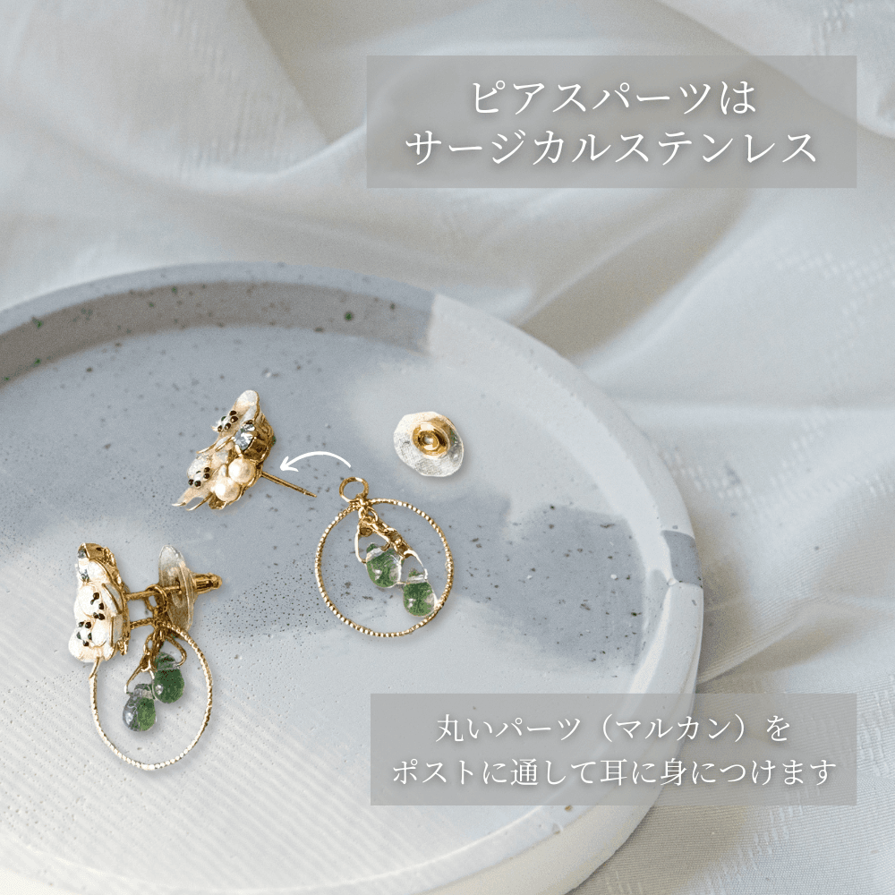 【2wayピアス】キラキラ輝く ネモフィラ雫のゆらめき | 13枚目